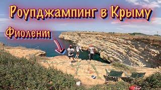 Прыжки со Скалы в Крыму на мысе Фиолент, 62 метра / Команда Jump & Fly