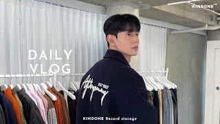 vlogㅣ24FW AFTER PRAY 애프터 프레이ㅣ마장동 한우ㅣ메종 프란시스 커졍ㅣ