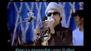 Dr. MGR | புரட்சி தலைவருக்கு டாக்டர் பட்டம்