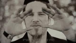 בוצר | Botzer - ״ פרדס רימונים" | "Pardes Rimonim״