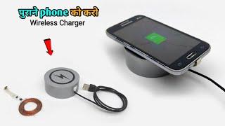 Wireless mobile charger kaise banaen how to make wireless charger wireless Charger kaise banaye