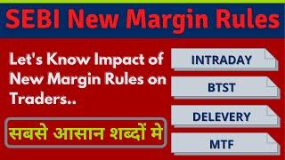 SEBI New Margin Rules in Hindi #SEBIMarginRules #WealthRaksha