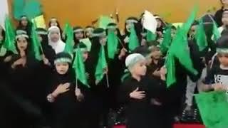 Shia School