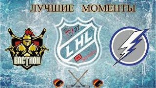 Хоккей ХК  Бастион VS ХК ИмпульсЛучшие моментыLHL 27 live stream