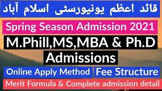 Quaid i Azam University Mphil,Phd Admission open 2021 || Online Apply, Last Date, Fee structure