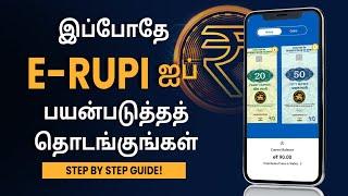 RBI Digital Rupee in Tamil : A Step-by-Step Guide for Beginners | RBI Digital Currency | Sana