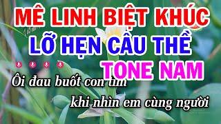 Karaoke Mê Linh Biệt Khúc Tone Nam | Lỡ Hẹn Câu Thề | Điệu Lý Karaoke