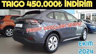 EKİM 2024 VW TAIGO 450.000₺ İNDİRİM KAMPANYASI | FIRSAT ARAÇLARI