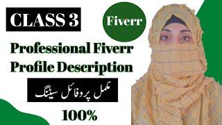 How to write professional  Fiverr Profile Description 2020