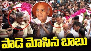 Chandrababu  Naidu Attended Ramoji Rao Last Rites At Ramoji Film City | V6 News