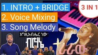 Intro+ Bridge+ voice mixing| የ እንዳለና የአዜብ መዝሙር ኢንትሮ እና ብሪጅ