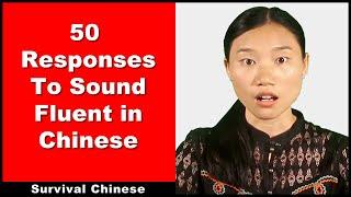 50 Responses to Sound Fluent in Chinese - Chinese Listening Practice - Intermediate Chinese
