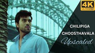 Chilipiga Choosthavala Full Video Song (4k) Upscaled | Dolby Audio 5.1 | Orange Movie [ Telugu ]