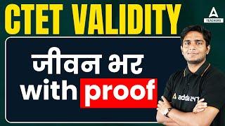 CTET VALIDITY LATEST NEWS | CTET LIFETIME VALIDITY | CTET VALIDITY जीवन भर With Proof