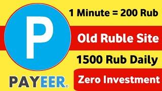 Free Russian Ruble Mining Website 2023 || Free Payeer Ruble Earning Site 2023 || Ruble Mining Site