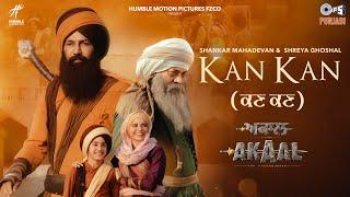 Kan Kan - Akaal | Gippy Grewal, Nimrat K | Shankar Ehsaan Loy | Shankar Mahadevan, Shreya Ghoshal