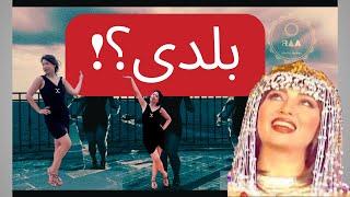 میکس رقص عربی اسپنیش با آهنگ بلدی لیلا فروهر! Balladi- Leila Forouhar - Oriental- Mix Dance