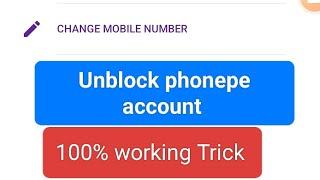 Unblock phonepe account 100% working trick