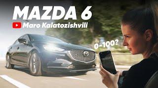 Mazda 6 - დადებითი და უარყოფითი მხარეები