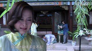 惡婆婆逼兒子在她和妻子之間選擇，兒子跪求妻子原諒。 #中国电视剧#cdrama #爱情剧名：#下辈子还嫁给你