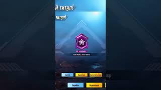 Получил титул Звезда PUBG mobile ! Контент мейкер PUBG mobile ! Hunter Junior