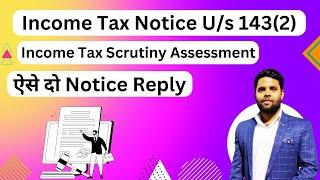 Notice u/s 143(2) for Income tax scrutiny assessment | Income tax notice reply us 143(2)