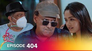 Jaanu | Episode 404 - (2024-09-11) | ITN