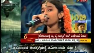 Sunidhi Ganesh Performance in Yede Thumbi Haduvenu 2015 S/F 8th Song Thavaroora Dharili