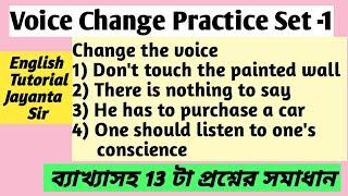 Voice Change Practice Set-1 l Voice Change in English Grammar l Active and Passive Voice