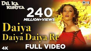 Daiya Daiya Daiya Re | Dil Ka Rishta | Aishwarya Rai & Arjun Rampal | Alka Yagnik | Hindi Hits