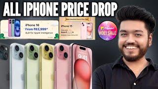 All iPhone Price DropFlipkart Holi sale! iPhone 15 & iPhone 16 Price Drop