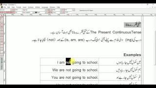 The Present Continuous Tense in Urdu / Hindi