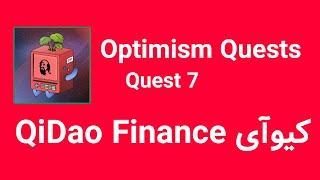 QiDao Mai Finance Optimism quest