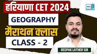 HSSC CET SYLLABUS 2024 | HSSC CET SYLLABUS 2025 | CET 2024 SYLLABUS | HSSC CET 2024 SYLLABUS | DSL