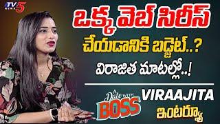 VIRAAJITHA About Budget Of Webseries | Date With Boss | TV5 Entertainment