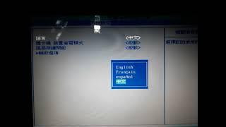 HP CQ40 bios chinese to english