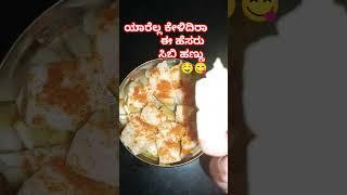 #love #cooking #cookingfood #song #sehal mom's vlogs #music #love 🫶