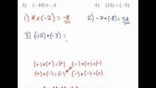 Basic Algebra Review - Multiplying & Dividing Integers #3