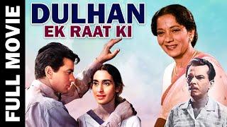 Dulhan Ek Raat Ki (1966) Full Movie | दुल्हन एक रात की | Dharmendra, Nutan