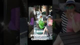 Подписчики поздравили️