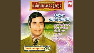 คนคือกัน