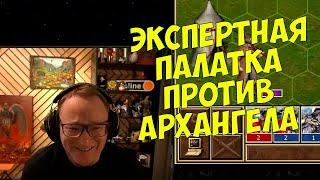 VooDooSh! LuckTest против Yama_Darma. Молитва, набор Щитов, Слабость и другие крутые заклинания.