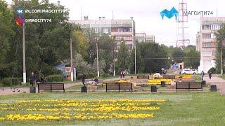 Парк трех поколений вошел в планы по благоустройству