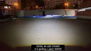 Светодиодный би-модуль DIXEL BI-LED White Night DX900 3.0" 5000k как светят