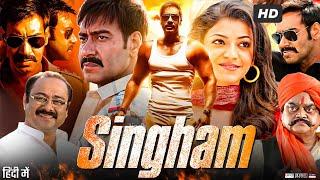 Singham Full Movie 2011 | Ajay Devgn | Prakash Raj | Kajal Aggarwal | Rohit Shetty | Review & Facts