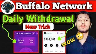 Buffalo Network Daily Withdrawal Trick | buffalo network withdrawal | buffalo network