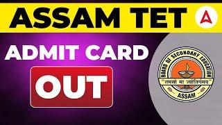 Assam TET Admit Card Out | Assam TET Admit Card 2024 Download | Adda247 North East