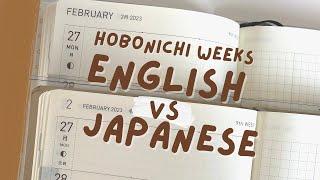 Which is Better?  English vs Japanese Hobonichi Weeks Comparison