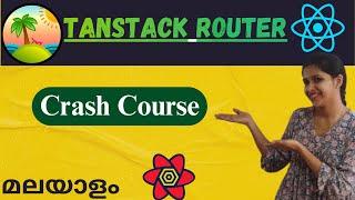 TanStack Router | Routing | Lazy Loading |  Data Fetching | Malayalam