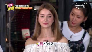 Intensive Course for a Date in Russian!!! (with Angelina Danilova) [The New Products Checkers]